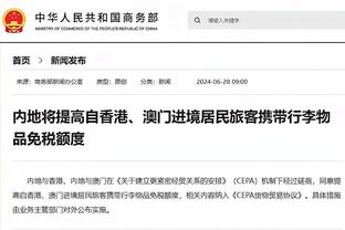 罗德里戈：阿拉巴受伤让我很难过，我喜欢和安帅一起工作